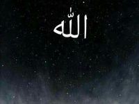 Rindu Allah